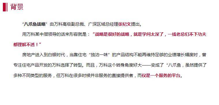 行业资讯 第149页