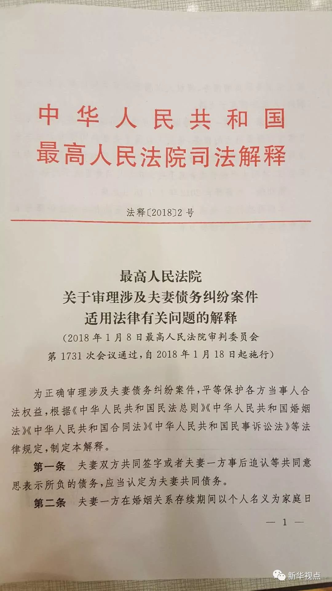 忌惮:澳门最精准正最精准龙门,请全面释义、解释与落实