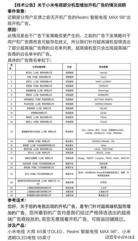 揭盖子:2025天天开好彩资料大全免费,请全面释义、解释与落实
