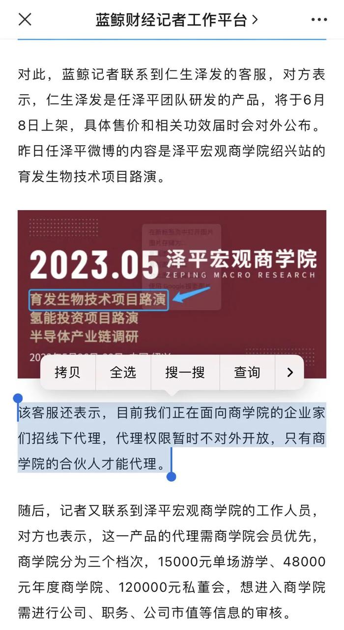 行业资讯 第145页