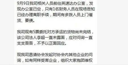 控诉:新澳免资料费,的警惕虚假宣传-全面释义、解释与落实