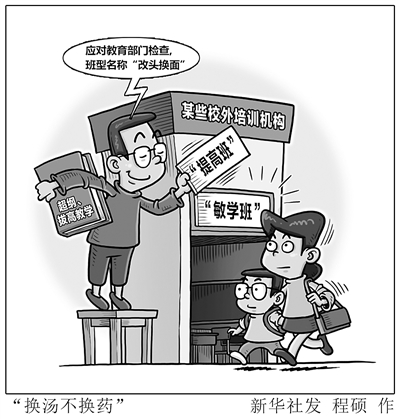 行业资讯 第86页